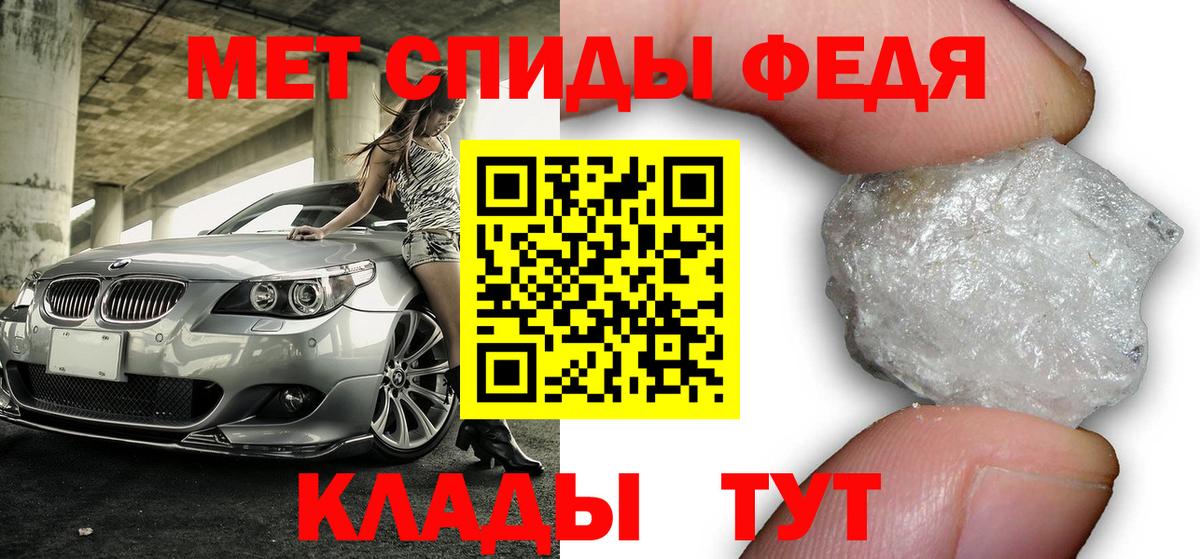 АМФЕТАМИН Розовый Петрозаводск
