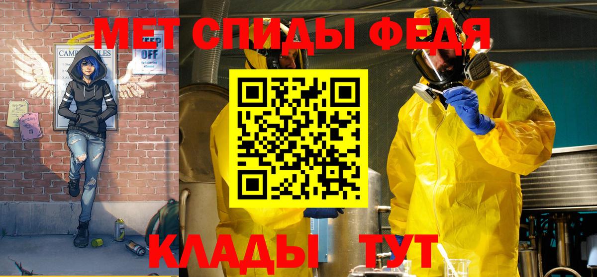 Петрозаводск  АМФ  Вход с VPN  Амфетамин 97% 