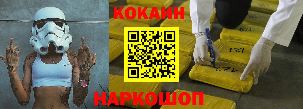 COCAIN 98%  COCAIN  Cocaine Колумбийский  Петрозаводск  Вход с VPN 