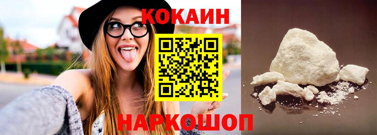 Мефедрон Петрозаводск