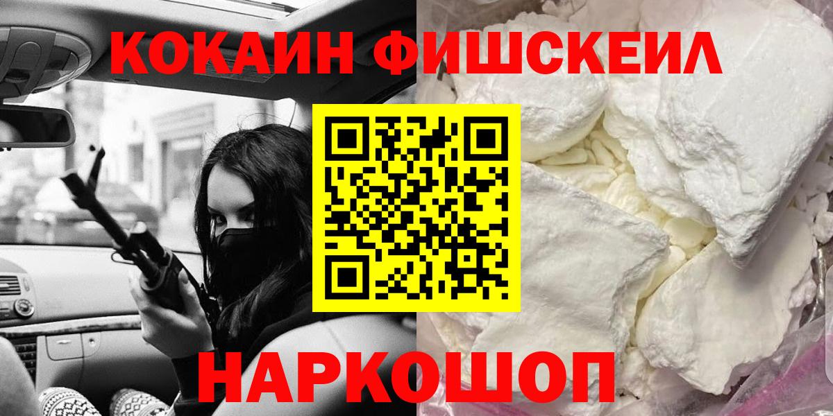 Cocaine 99% Петрозаводск