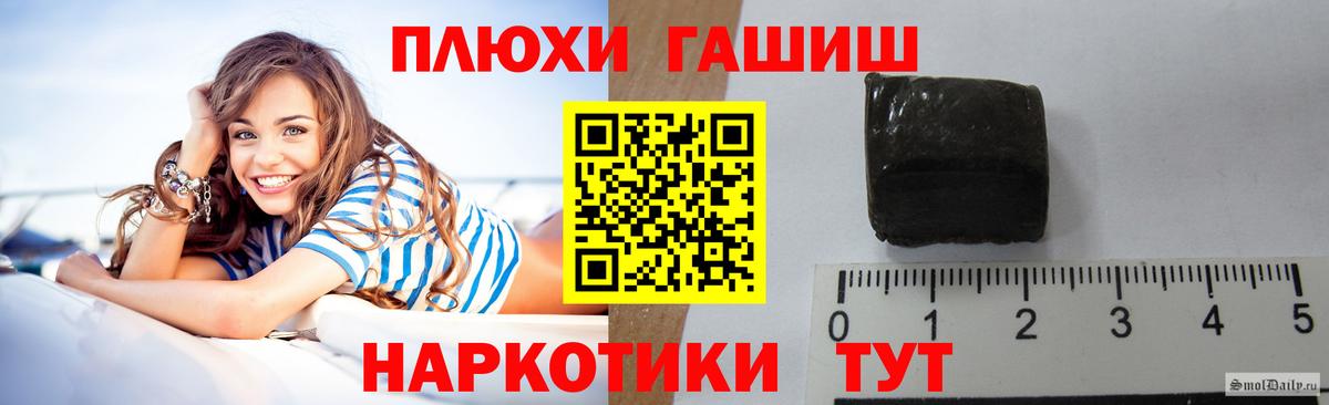 Гашиш  Мефедрон  Cocaine  Мефедрон кристаллы  Петрозаводск  Вход с VPN 
