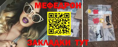 кокаин перу Рузаевка
