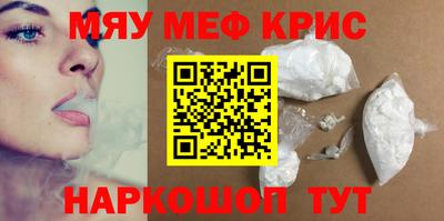 трава Рязань