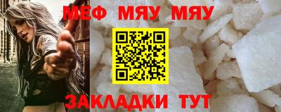 трава Рязань