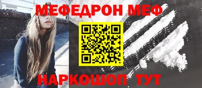 молекула духа Рыбинск