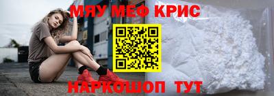 кокаин перу Рузаевка