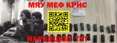 кокаин перу Рузаевка