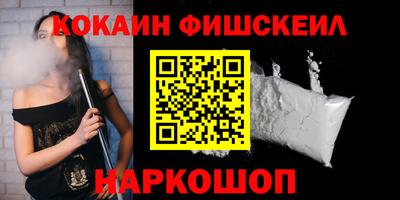 кокаин перу Рузаевка