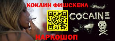 кокаин перу Рузаевка