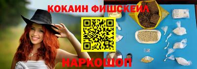 молекула духа Рыбинск