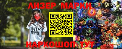 молекула духа Рыбинск