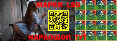 кокаин перу Рузаевка