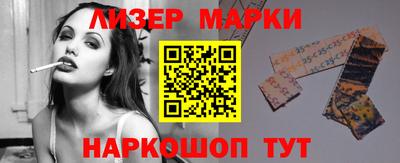 молекула духа Рыбинск
