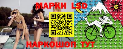 молекула духа Рыбинск