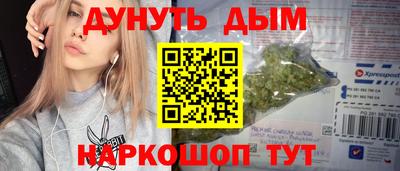 молекула духа Рыбинск