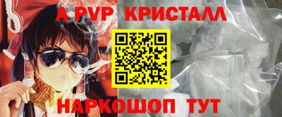 молекула духа Рыбинск