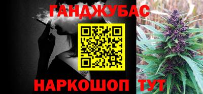 молекула духа Рыбинск