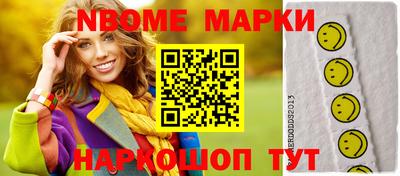 кокаин перу Рузаевка