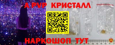 молекула духа Рыбинск