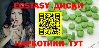 кокаин перу Рузаевка