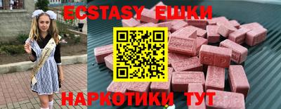 кокаин перу Рузаевка