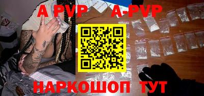 кокаин перу Рузаевка