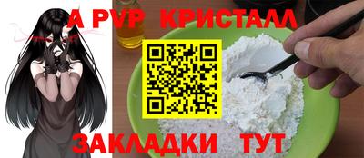 трава Рязань