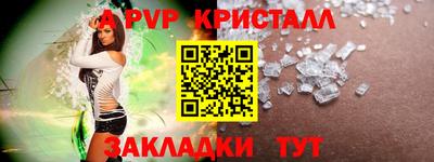 кокаин перу Рузаевка