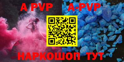 молекула духа Рыбинск