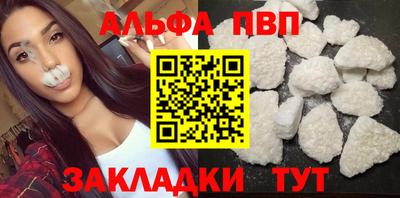 трава Рязань