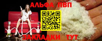 мефедрон мука Пугачёв