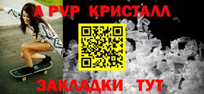 бутират Пыть-Ях