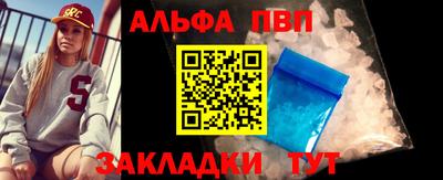 молекула духа Рыбинск