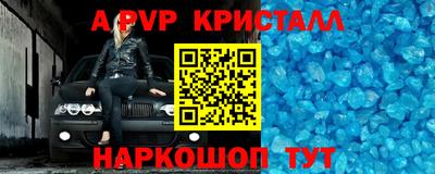 трава Рязань