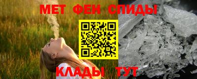 молекула духа Рыбинск