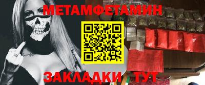 молекула духа Рыбинск