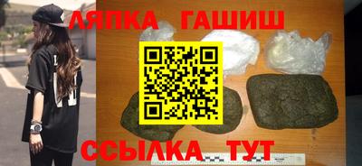 кокаин перу Рузаевка