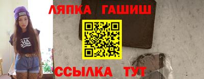 молекула духа Рыбинск