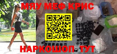кокаин перу Рузаевка