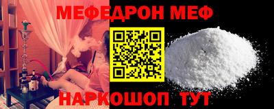 молекула духа Рыбинск