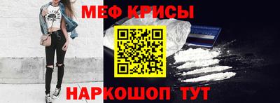 молекула духа Рыбинск