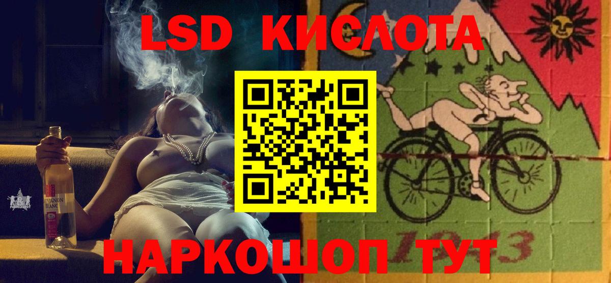 Петрозаводск  Лсд 25 экстази кислота  Лсд 25 экстази кислота  Вход с VPN 