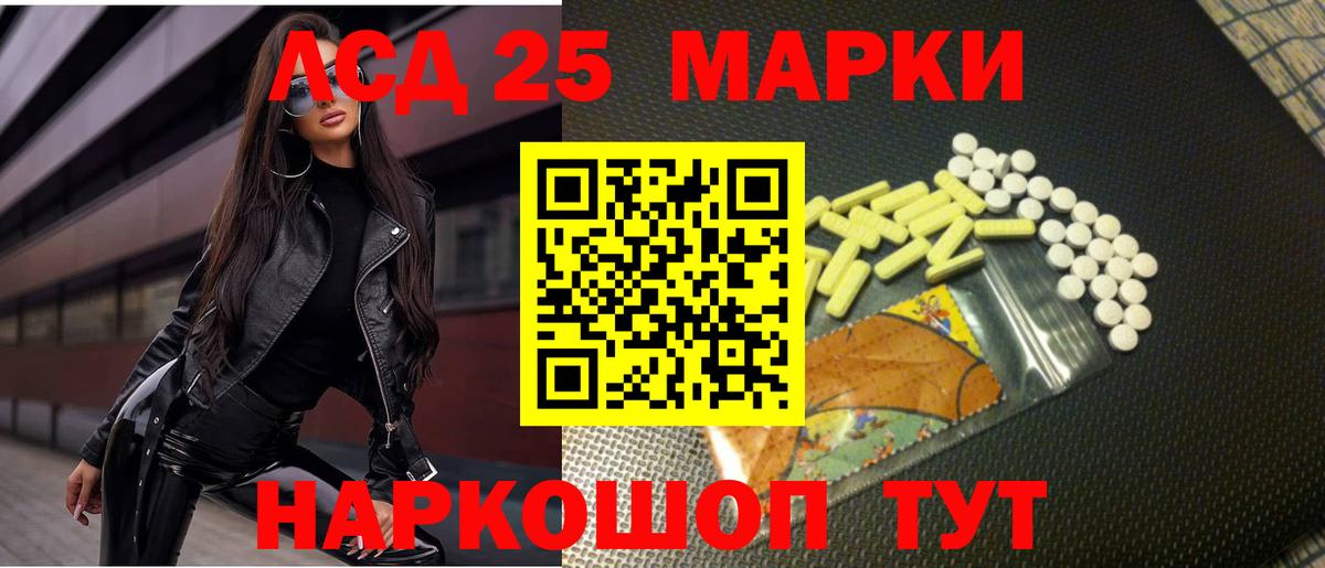 Лсд 25 экстази ecstasy Петрозаводск