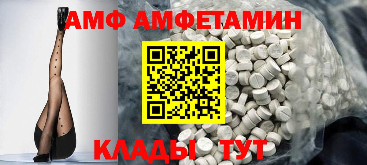 МЕТАМФЕТАМИН кристалл  Вход с VPN  МЕТАМФЕТАМИН кристалл  Петрозаводск 