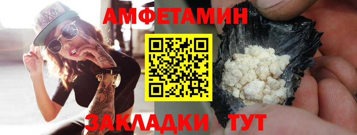 МЕТАМФЕТАМИН витя Петрозаводск