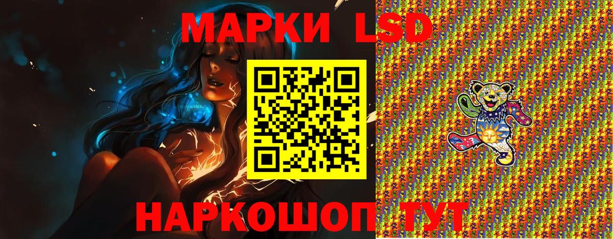 Марки NBOMe 1,5мг Петрозаводск
